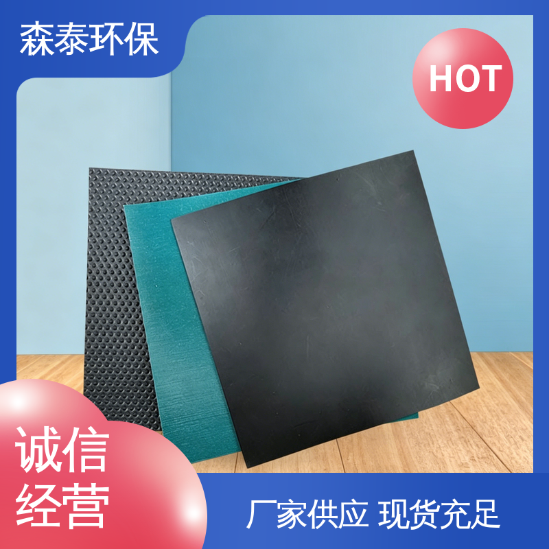 PVC土工膜