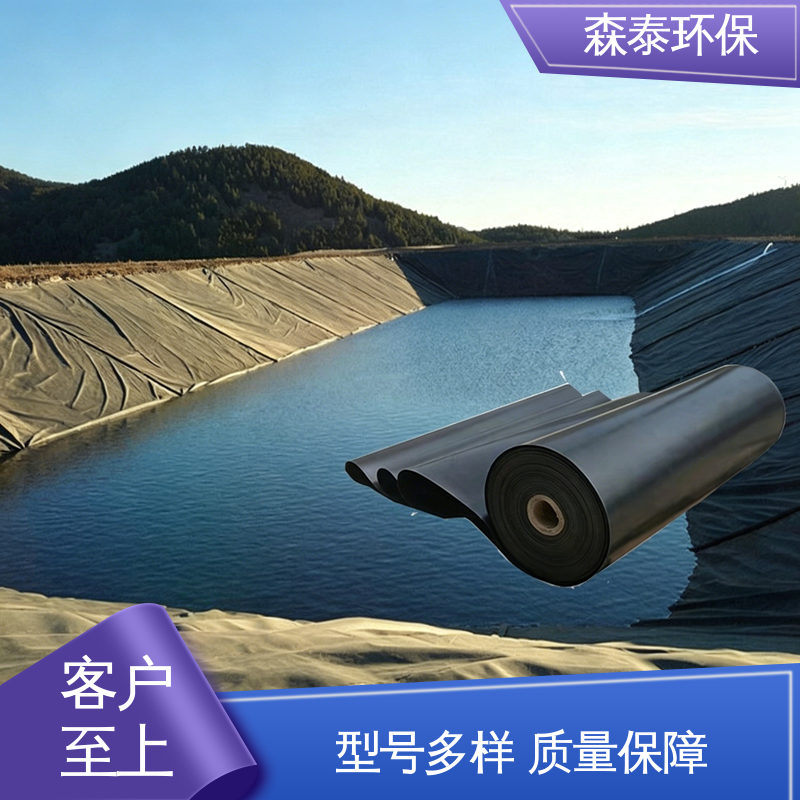 HDPE糙面土工膜