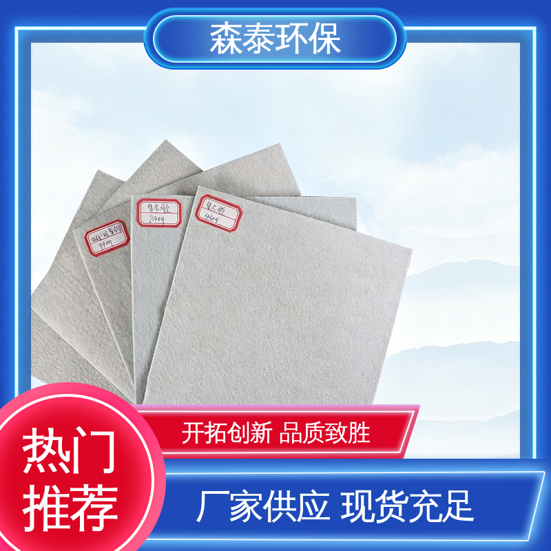 ECB土工膜
