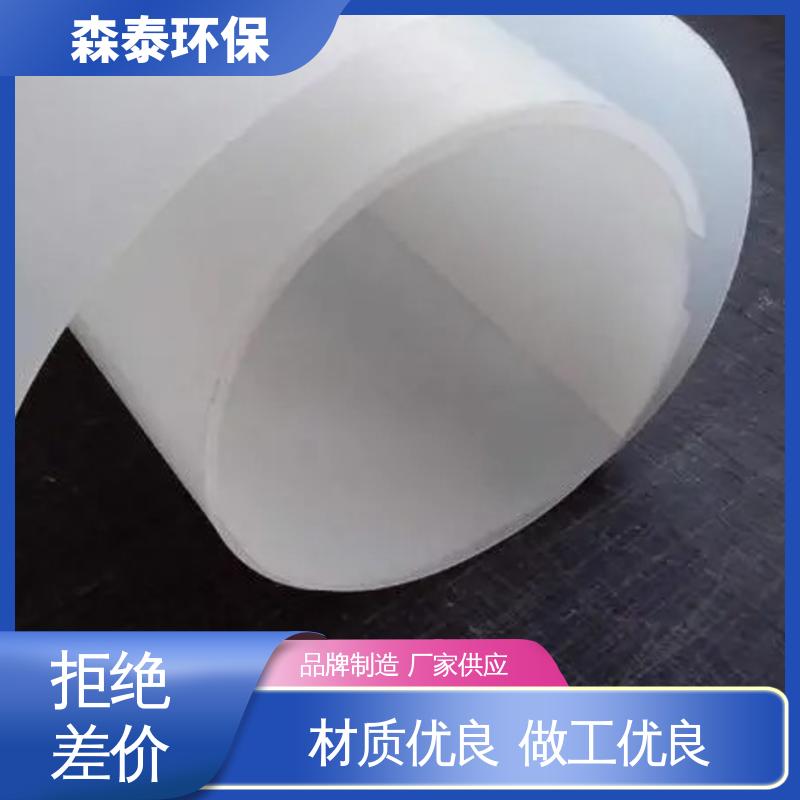 复合土工膜